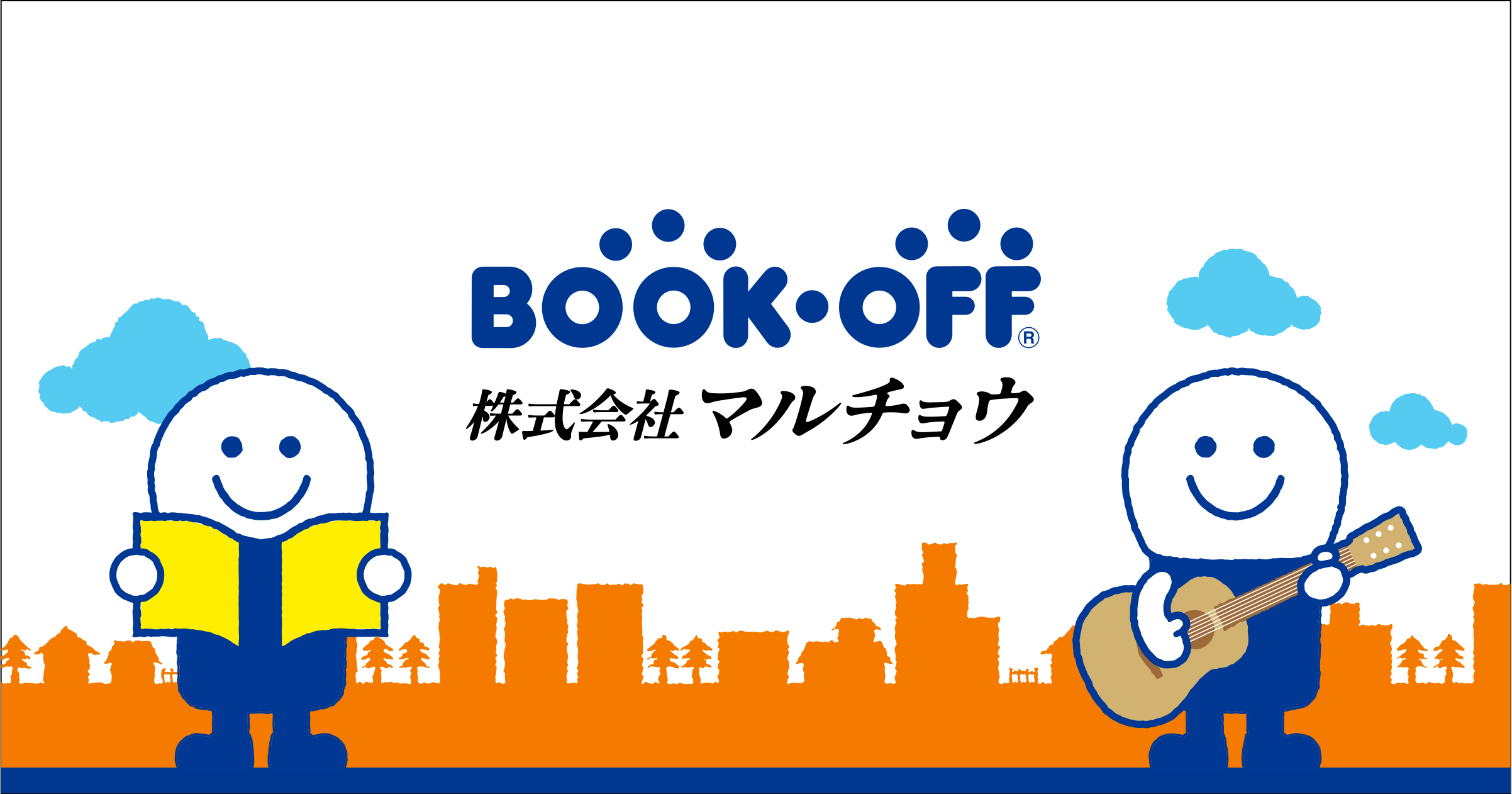 お知らせ ブックオフ神栖店閉店のご案内 株式会社マルチョウ